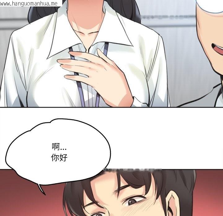 韩国漫画爸爸也疯狂韩漫_爸爸也疯狂-第27话在线免费阅读-韩国漫画-第85张图片