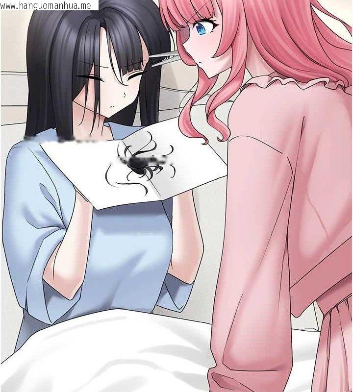 韩国漫画垃圾堆捡到宠物系萌妹韩漫_垃圾堆捡到宠物系萌妹-第16话-你们两个都要幸福在线免费阅读-韩国漫画-第111张图片