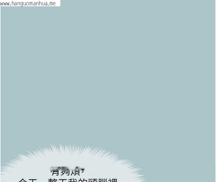 韩国漫画不要恋爱要打砲韩漫_不要恋爱要打砲-第11话-室长，其实我…在线免费阅读-韩国漫画-第109张图片