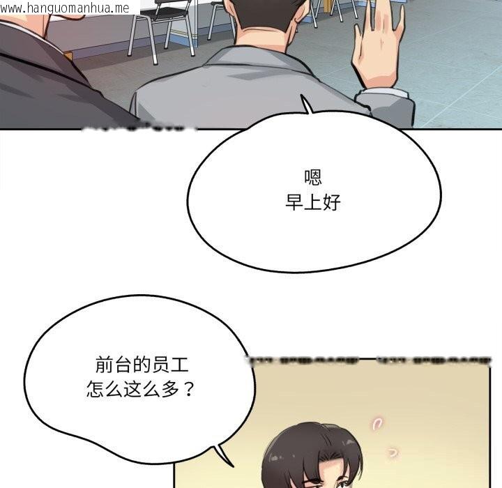 韩国漫画爸爸也疯狂韩漫_爸爸也疯狂-第27话在线免费阅读-韩国漫画-第61张图片