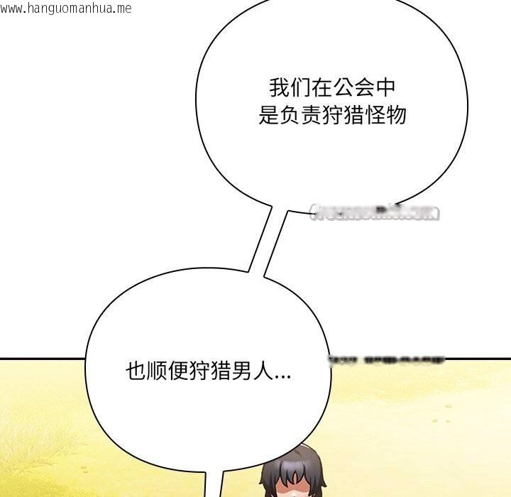 韩国漫画男人稀缺的异世界韩漫_男人稀缺的异世界-第1话在线免费阅读-韩国漫画-第168张图片