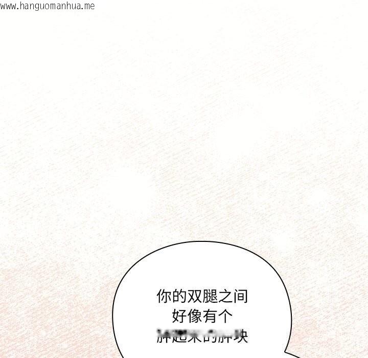 韩国漫画男人稀缺的异世界韩漫_男人稀缺的异世界-第2话在线免费阅读-韩国漫画-第9张图片