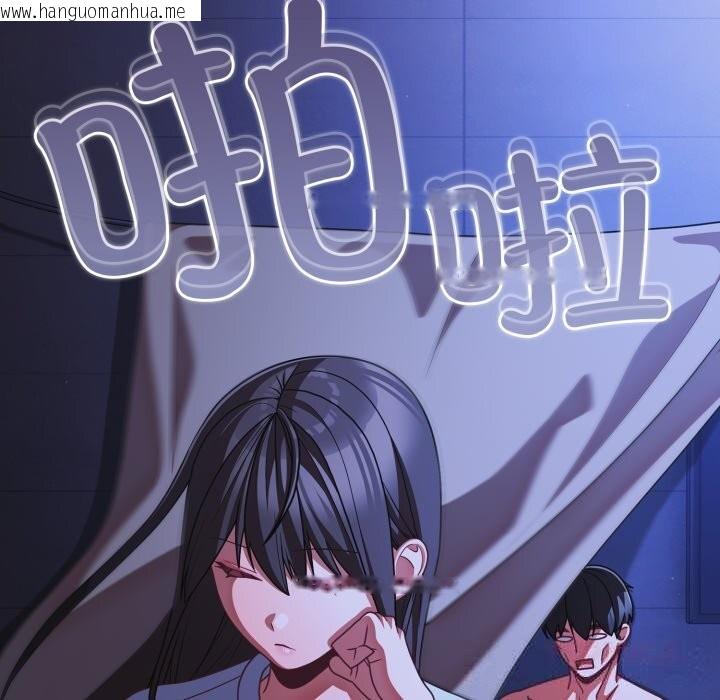 韩国漫画幸福来得太突然韩漫_幸福来得太突然-第41话在线免费阅读-韩国漫画-第147张图片