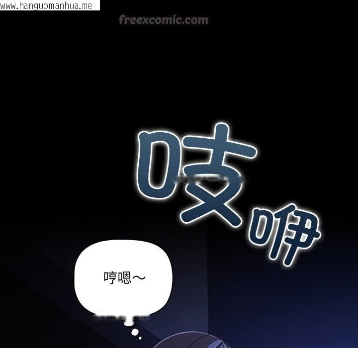 韩国漫画幸福来得太突然韩漫_幸福来得太突然-第41话在线免费阅读-韩国漫画-第140张图片