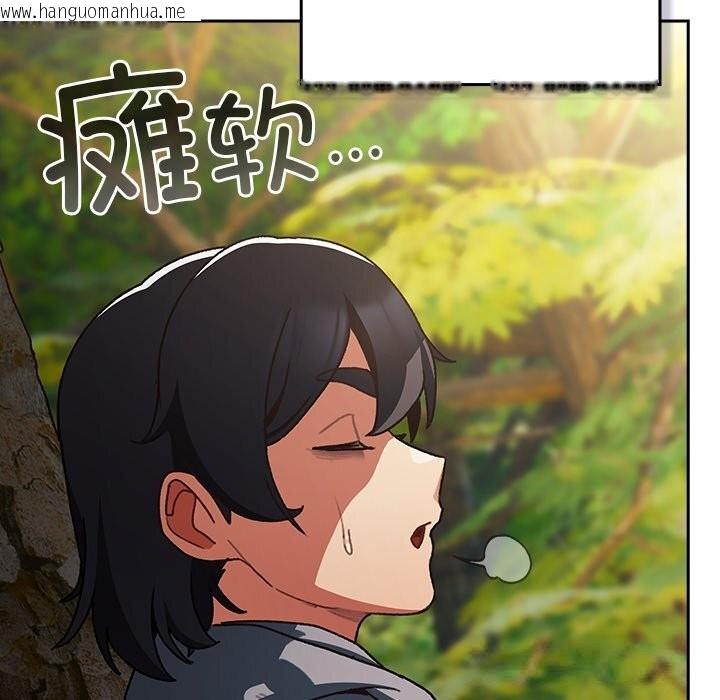 韩国漫画男人稀缺的异世界韩漫_男人稀缺的异世界-第1话在线免费阅读-韩国漫画-第22张图片