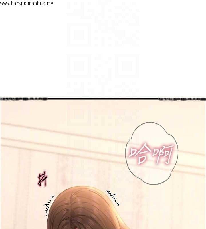 韩国漫画恶次人生韩漫_恶次人生-第43话-会被女儿发现的…在线免费阅读-韩国漫画-第94张图片