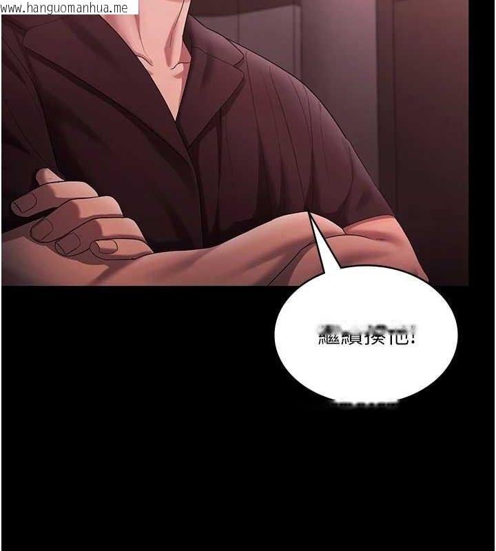 韩国漫画老板娘的诱惑韩漫_老板娘的诱惑-第72话-妳越挣扎我越兴奋在线免费阅读-韩国漫画-第25张图片