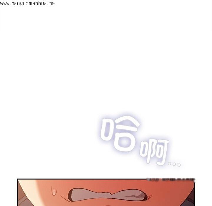 韩国漫画男人稀缺的异世界韩漫_男人稀缺的异世界-第3话在线免费阅读-韩国漫画-第53张图片