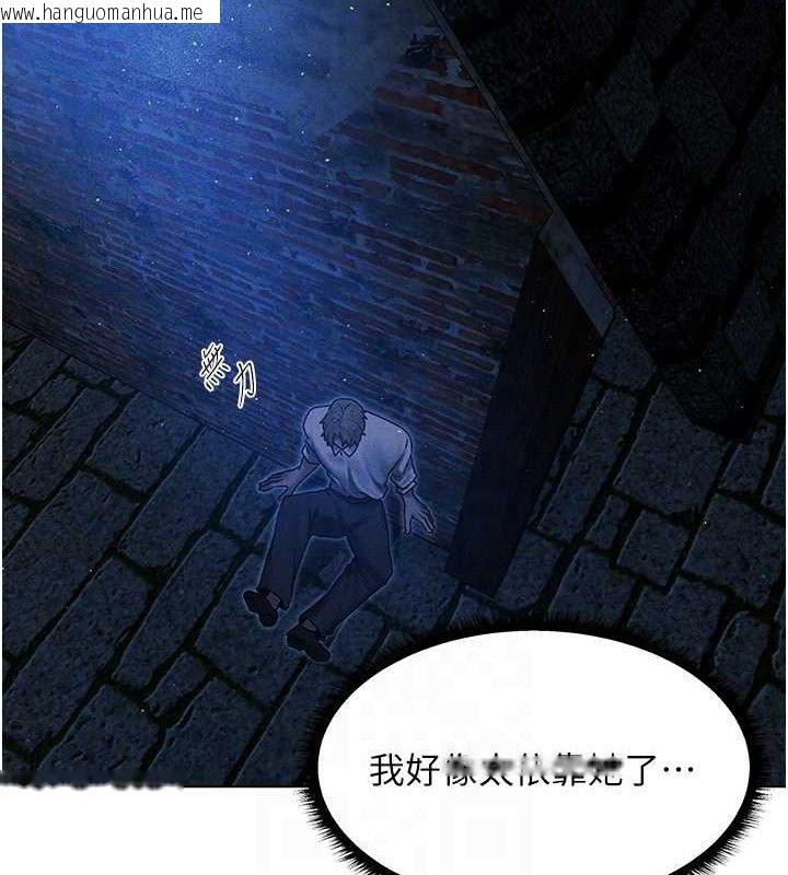 韩国漫画人妻猎人韩漫_人妻猎人-第98话-寻春突冒程咬「精」在线免费阅读-韩国漫画-第75张图片