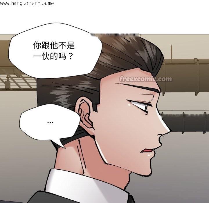 韩国漫画坏女人/了不起的她韩漫_坏女人/了不起的她-第84话在线免费阅读-韩国漫画-第14张图片