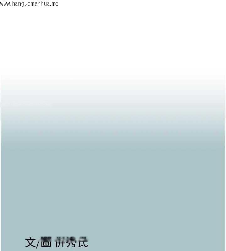 韩国漫画不要恋爱要打砲韩漫_不要恋爱要打砲-第11话-室长，其实我…在线免费阅读-韩国漫画-第1张图片