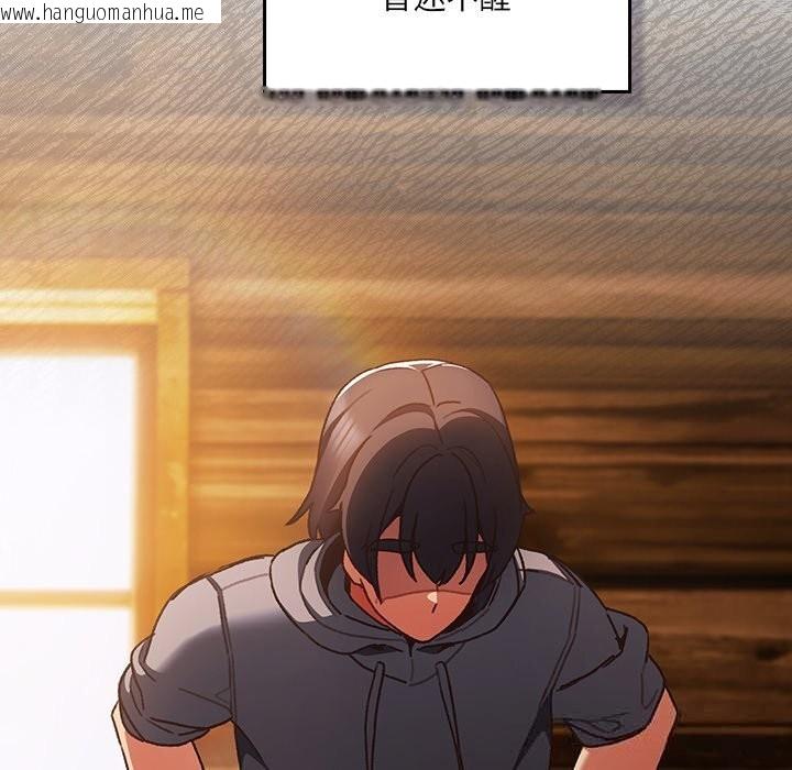 韩国漫画男人稀缺的异世界韩漫_男人稀缺的异世界-第2话在线免费阅读-韩国漫画-第90张图片