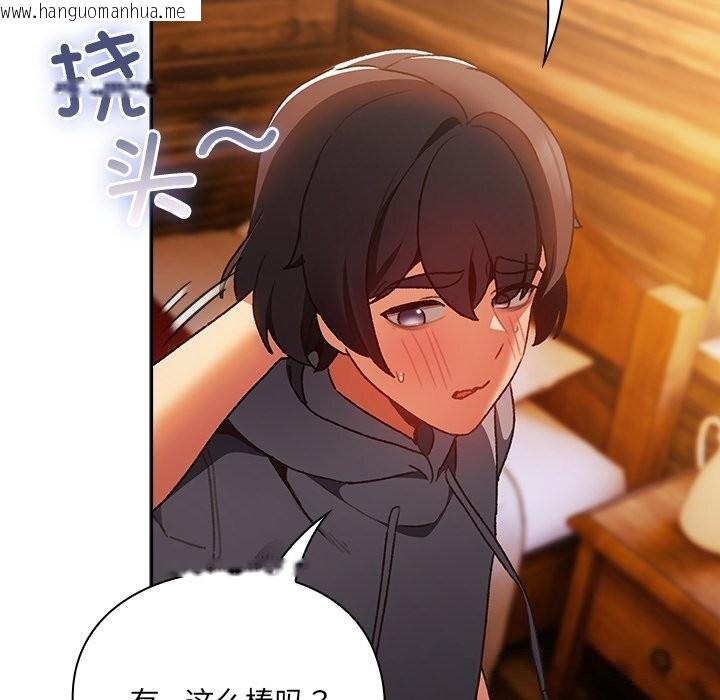 韩国漫画男人稀缺的异世界韩漫_男人稀缺的异世界-第2话在线免费阅读-韩国漫画-第162张图片