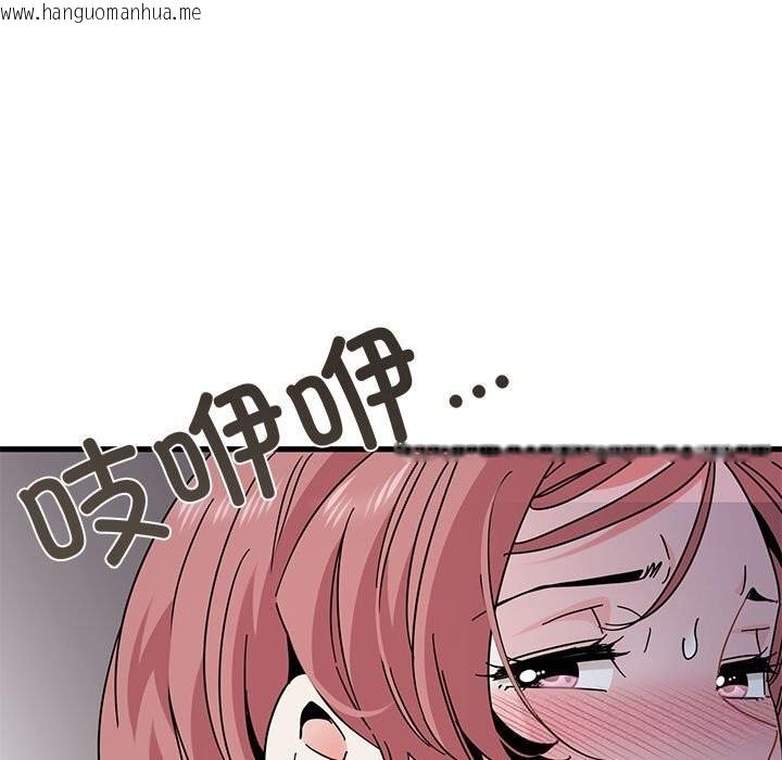 韩国漫画发小碰不得/强制催眠韩漫_发小碰不得/强制催眠-第86话在线免费阅读-韩国漫画-第61张图片