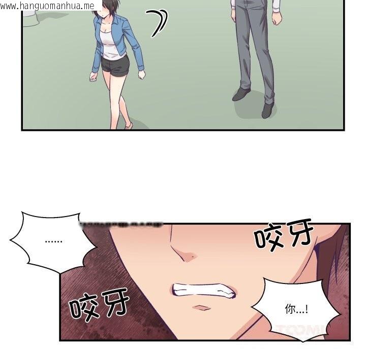 韩国漫画柔软的爱人韩漫_柔软的爱人-第26话在线免费阅读-韩国漫画-第46张图片