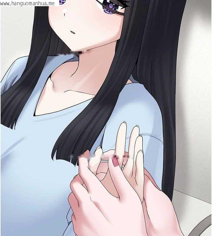 韩国漫画垃圾堆捡到宠物系萌妹韩漫_垃圾堆捡到宠物系萌妹-第16话-你们两个都要幸福在线免费阅读-韩国漫画-第92张图片