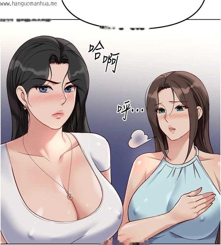 韩国漫画鲁蛇社畜的金手指韩漫_鲁蛇社畜的金手指-第39话-请两位爱抚对方在线免费阅读-韩国漫画-第36张图片