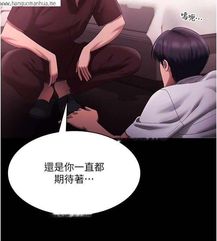 韩国漫画老板娘的诱惑韩漫_老板娘的诱惑-第72话-妳越挣扎我越兴奋在线免费阅读-韩国漫画-第34张图片