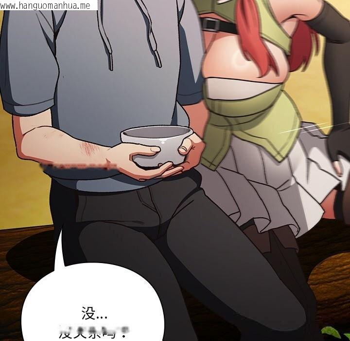 韩国漫画男人稀缺的异世界韩漫_男人稀缺的异世界-第1话在线免费阅读-韩国漫画-第193张图片