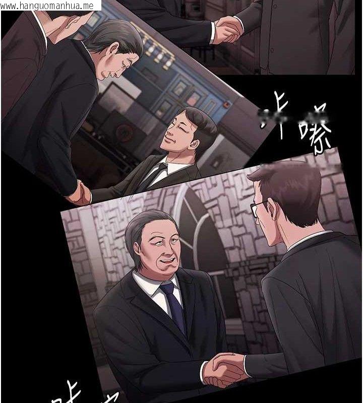 韩国漫画老板娘的诱惑韩漫_老板娘的诱惑-第72话-妳越挣扎我越兴奋在线免费阅读-韩国漫画-第67张图片