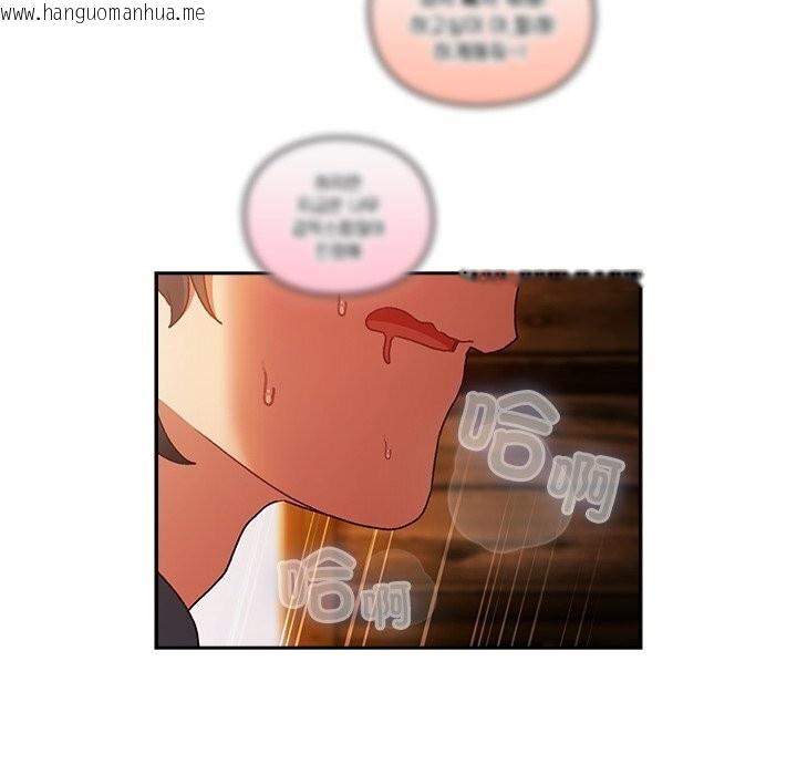 韩国漫画男人稀缺的异世界韩漫_男人稀缺的异世界-第2话在线免费阅读-韩国漫画-第191张图片