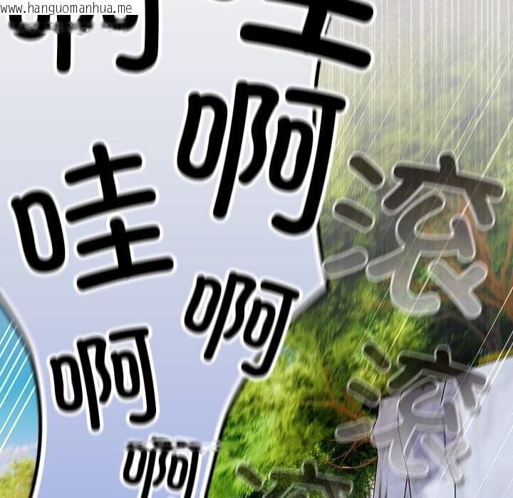 韩国漫画男人稀缺的异世界韩漫_男人稀缺的异世界-第1话在线免费阅读-韩国漫画-第75张图片