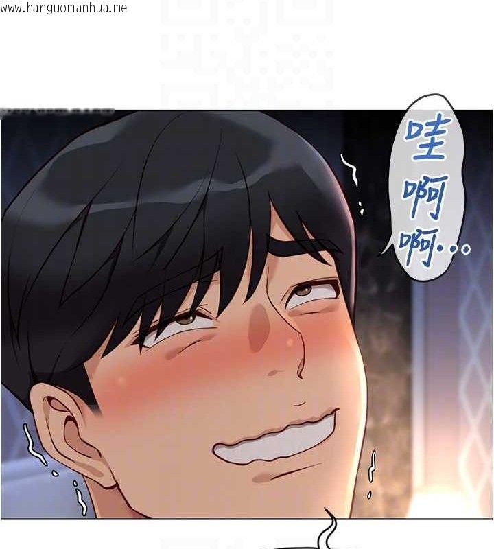 韩国漫画鲁蛇社畜的金手指韩漫_鲁蛇社畜的金手指-第39话-请两位爱抚对方在线免费阅读-韩国漫画-第65张图片