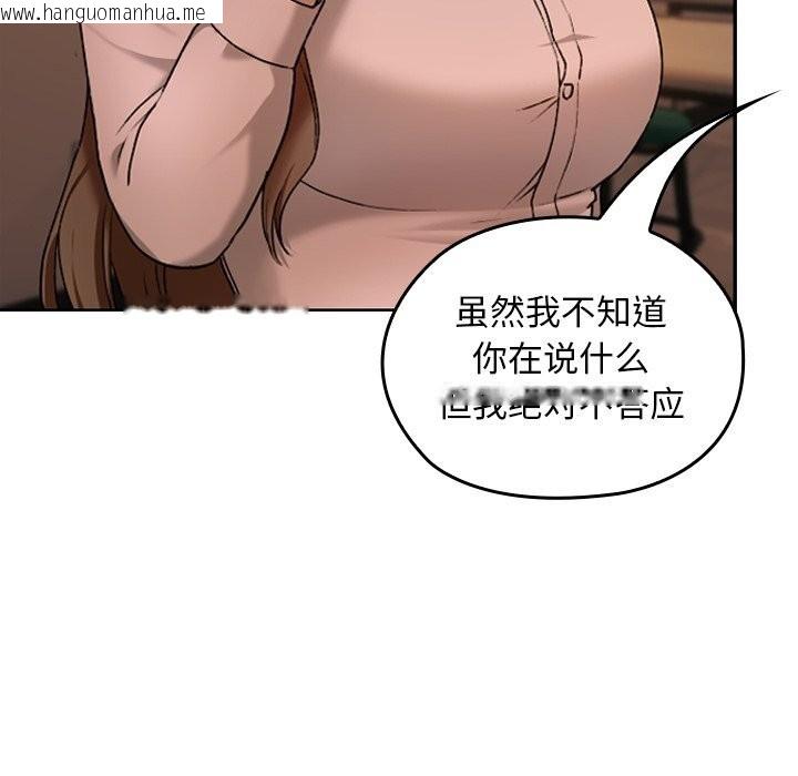 韩国漫画校花的双面生活韩漫_校花的双面生活-第7话在线免费阅读-韩国漫画-第12张图片