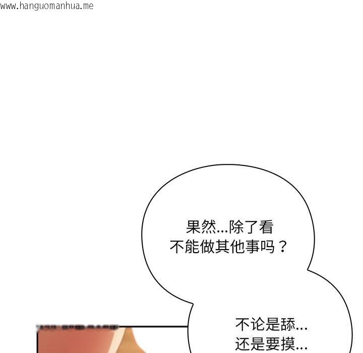 韩国漫画男人稀缺的异世界韩漫_男人稀缺的异世界-第2话在线免费阅读-韩国漫画-第185张图片