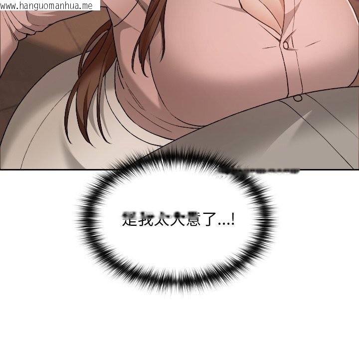 韩国漫画校花的双面生活韩漫_校花的双面生活-第7话在线免费阅读-韩国漫画-第22张图片