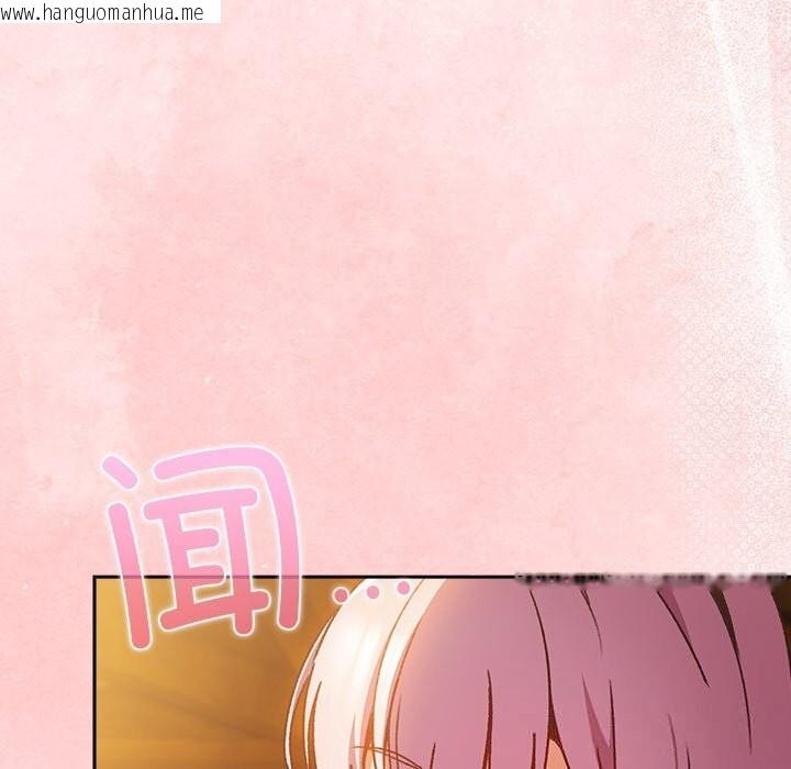 韩国漫画男人稀缺的异世界韩漫_男人稀缺的异世界-第2话在线免费阅读-韩国漫画-第129张图片