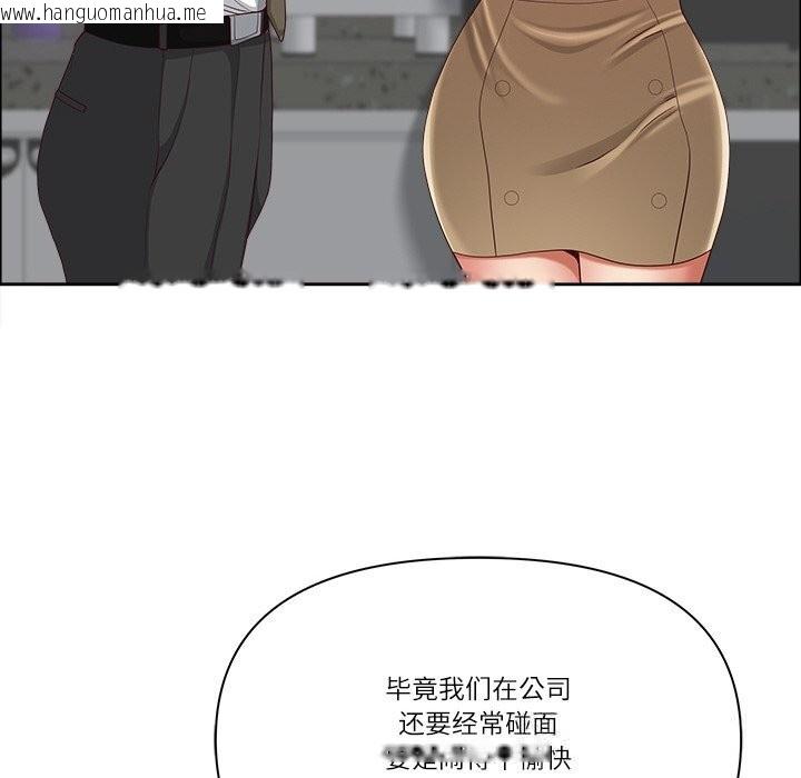 韩国漫画最强男人韩漫_最强男人-第41话在线免费阅读-韩国漫画-第91张图片