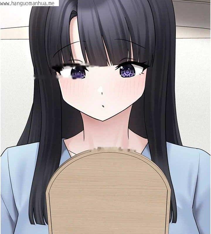 韩国漫画垃圾堆捡到宠物系萌妹韩漫_垃圾堆捡到宠物系萌妹-第16话-你们两个都要幸福在线免费阅读-韩国漫画-第113张图片