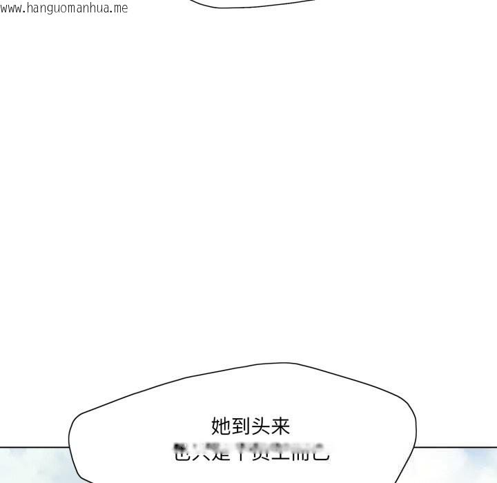 韩国漫画坏女人/了不起的她韩漫_坏女人/了不起的她-第84话在线免费阅读-韩国漫画-第74张图片