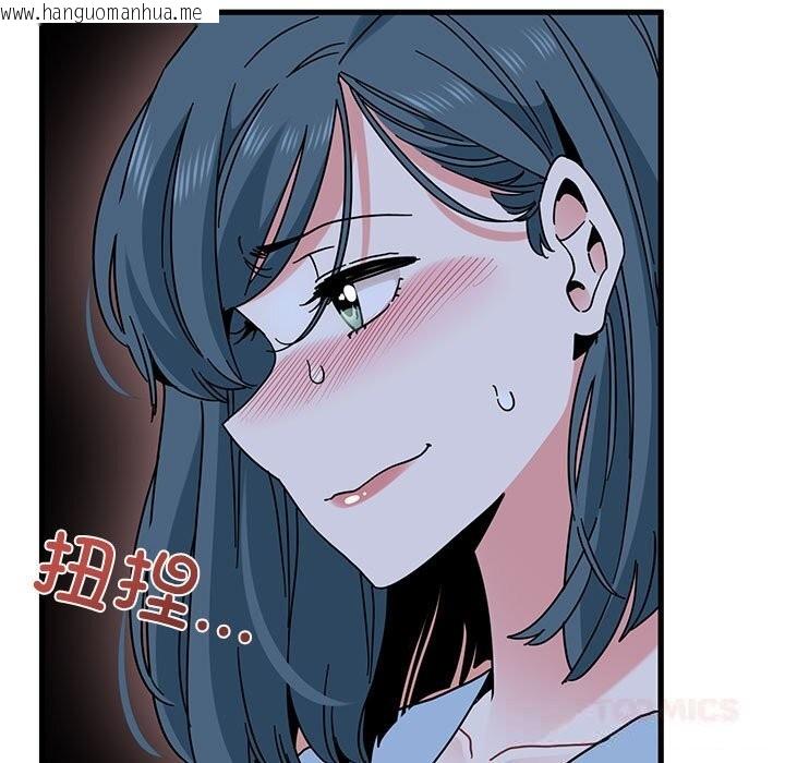 韩国漫画发小碰不得/强制催眠韩漫_发小碰不得/强制催眠-第86话在线免费阅读-韩国漫画-第129张图片