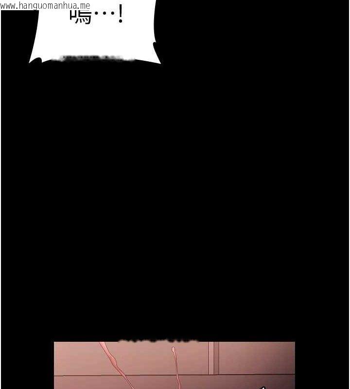 韩国漫画老板娘的诱惑韩漫_老板娘的诱惑-第72话-妳越挣扎我越兴奋在线免费阅读-韩国漫画-第118张图片