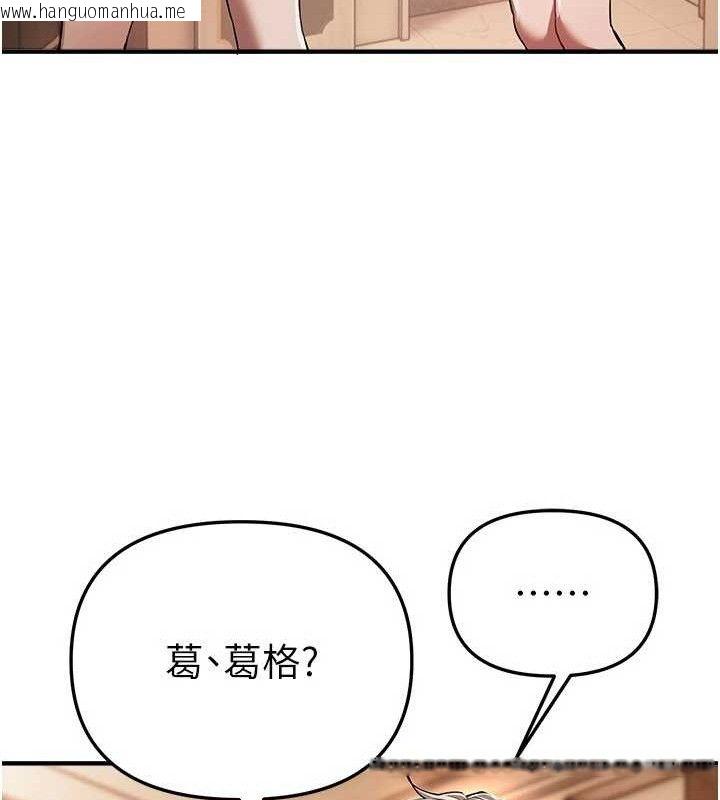 韩国漫画Beautiful-Days韩漫_Beautiful-Days-第51话-妳的葛格要被我抢走啰在线免费阅读-韩国漫画-第55张图片
