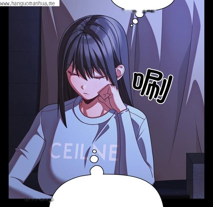 韩国漫画幸福来得太突然韩漫_幸福来得太突然-第41话在线免费阅读-韩国漫画-第145张图片