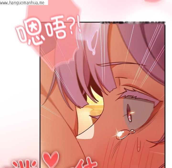 韩国漫画男人稀缺的异世界韩漫_男人稀缺的异世界-第3话在线免费阅读-韩国漫画-第155张图片