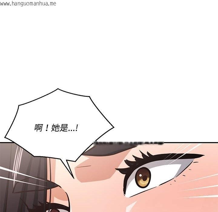 韩国漫画我的傻瓜男友韩漫_我的傻瓜男友-第29话在线免费阅读-韩国漫画-第76张图片