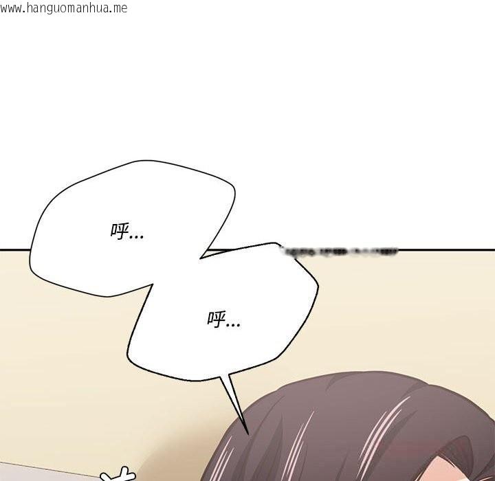 韩国漫画我的傻瓜男友韩漫_我的傻瓜男友-第29话在线免费阅读-韩国漫画-第123张图片