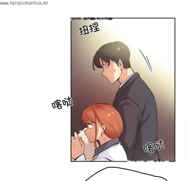 韩国漫画爸爸也疯狂韩漫_爸爸也疯狂-第27话在线免费阅读-韩国漫画-第19张图片