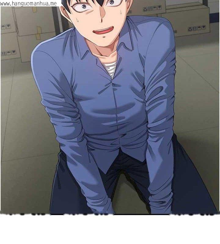 韩国漫画倒追游戏韩漫_倒追游戏-第18话-用身体来抵修车费在线免费阅读-韩国漫画-第47张图片