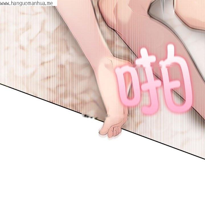 韩国漫画夫妇游戏韩漫_夫妇游戏-第45话在线免费阅读-韩国漫画-第59张图片