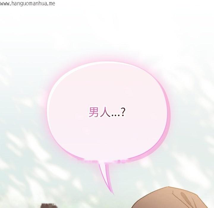 韩国漫画男人稀缺的异世界韩漫_男人稀缺的异世界-第1话在线免费阅读-韩国漫画-第106张图片