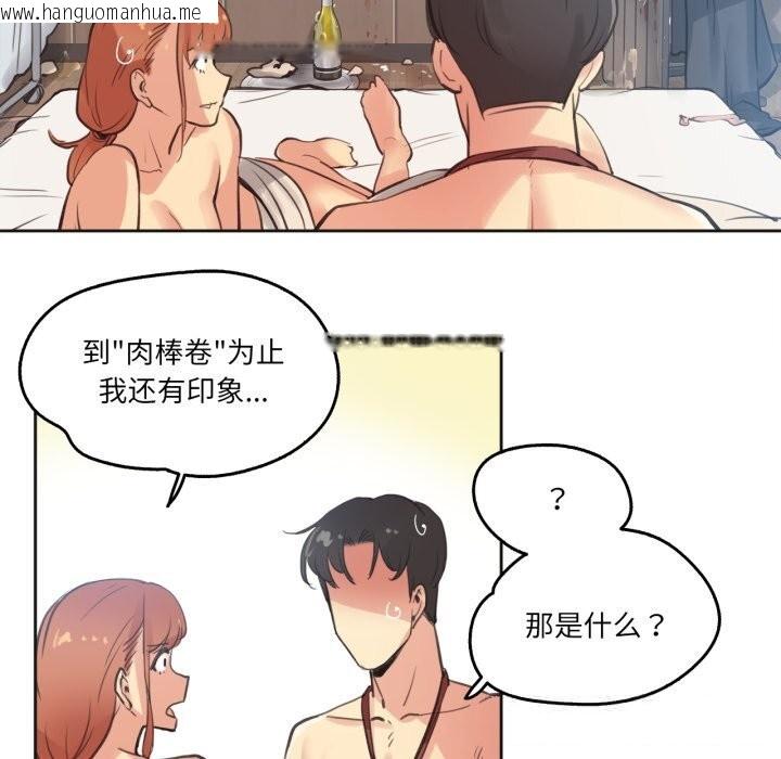 韩国漫画爸爸也疯狂韩漫_爸爸也疯狂-第27话在线免费阅读-韩国漫画-第12张图片