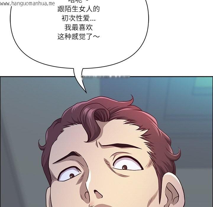 韩国漫画最强男人韩漫_最强男人-第41话在线免费阅读-韩国漫画-第85张图片