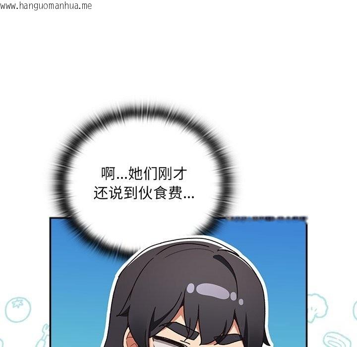 韩国漫画男人稀缺的异世界韩漫_男人稀缺的异世界-第1话在线免费阅读-韩国漫画-第189张图片
