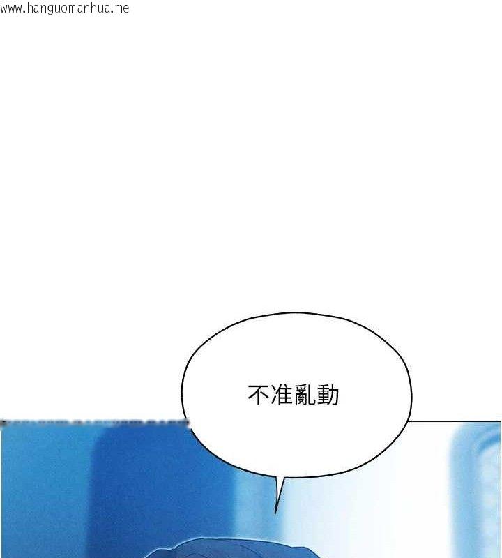 韩国漫画人妻猎人韩漫_人妻猎人-第98话-寻春突冒程咬「精」在线免费阅读-韩国漫画-第115张图片