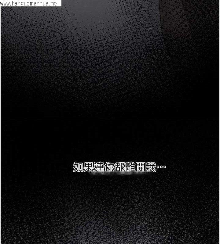 韩国漫画垃圾堆捡到宠物系萌妹韩漫_垃圾堆捡到宠物系萌妹-第16话-你们两个都要幸福在线免费阅读-韩国漫画-第37张图片